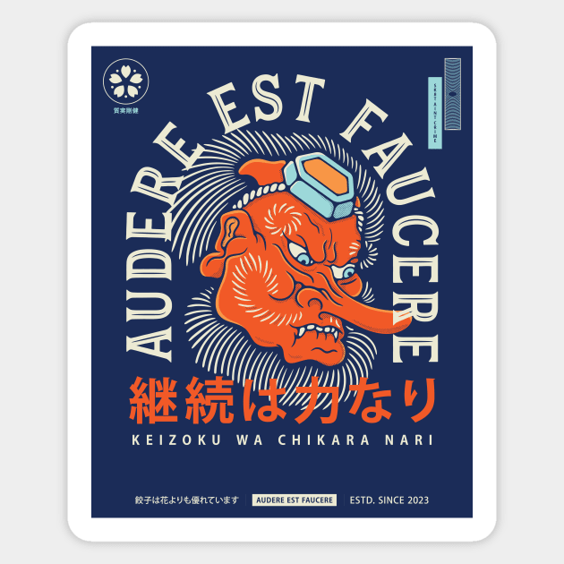 Udere est facere Sticker by RyanRagnini